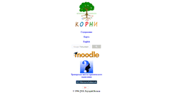 Desktop Screenshot of evolkov.net