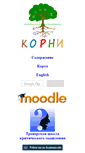Mobile Screenshot of evolkov.net